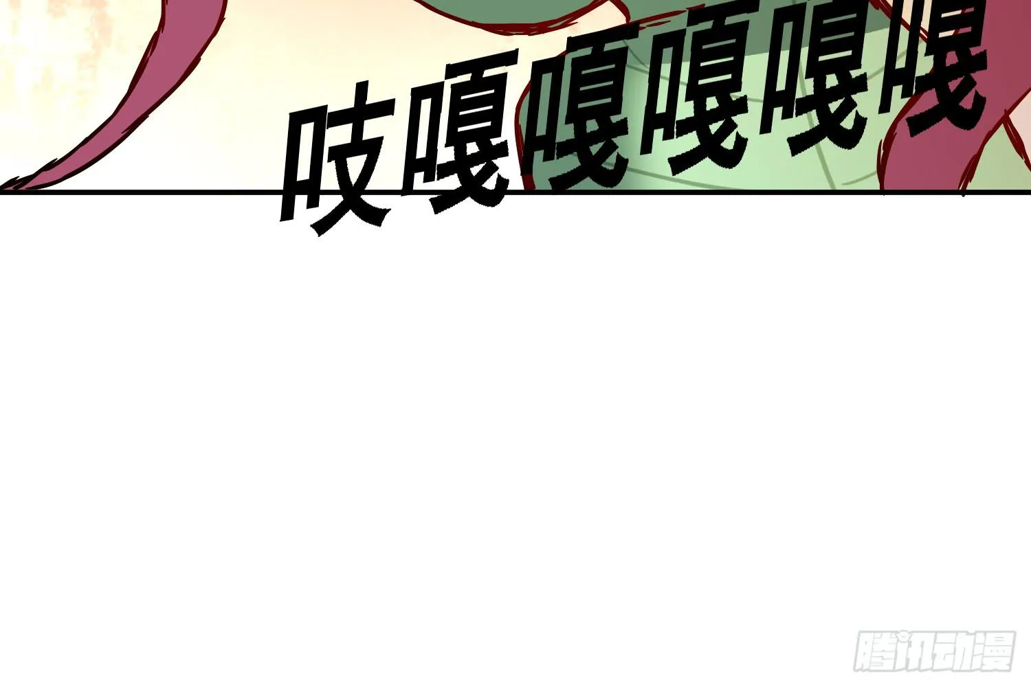 小淘的方法 第6页