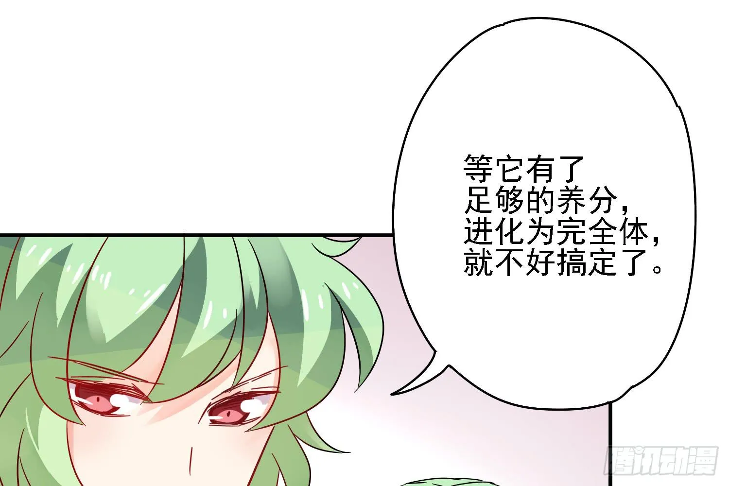 小淘的方法 第7页