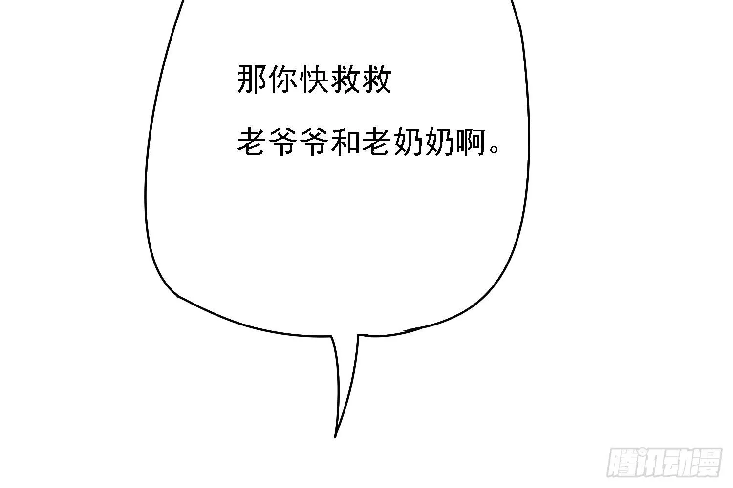 小淘的方法 第10页