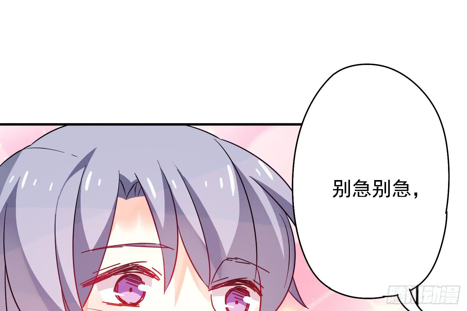 小淘的方法 第15页