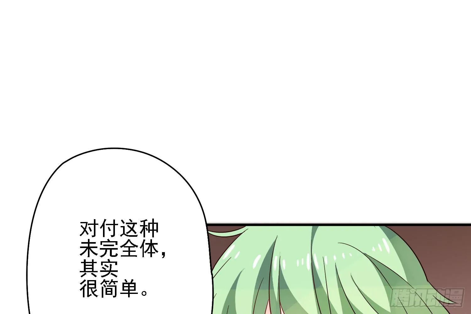 小淘的方法 第25页