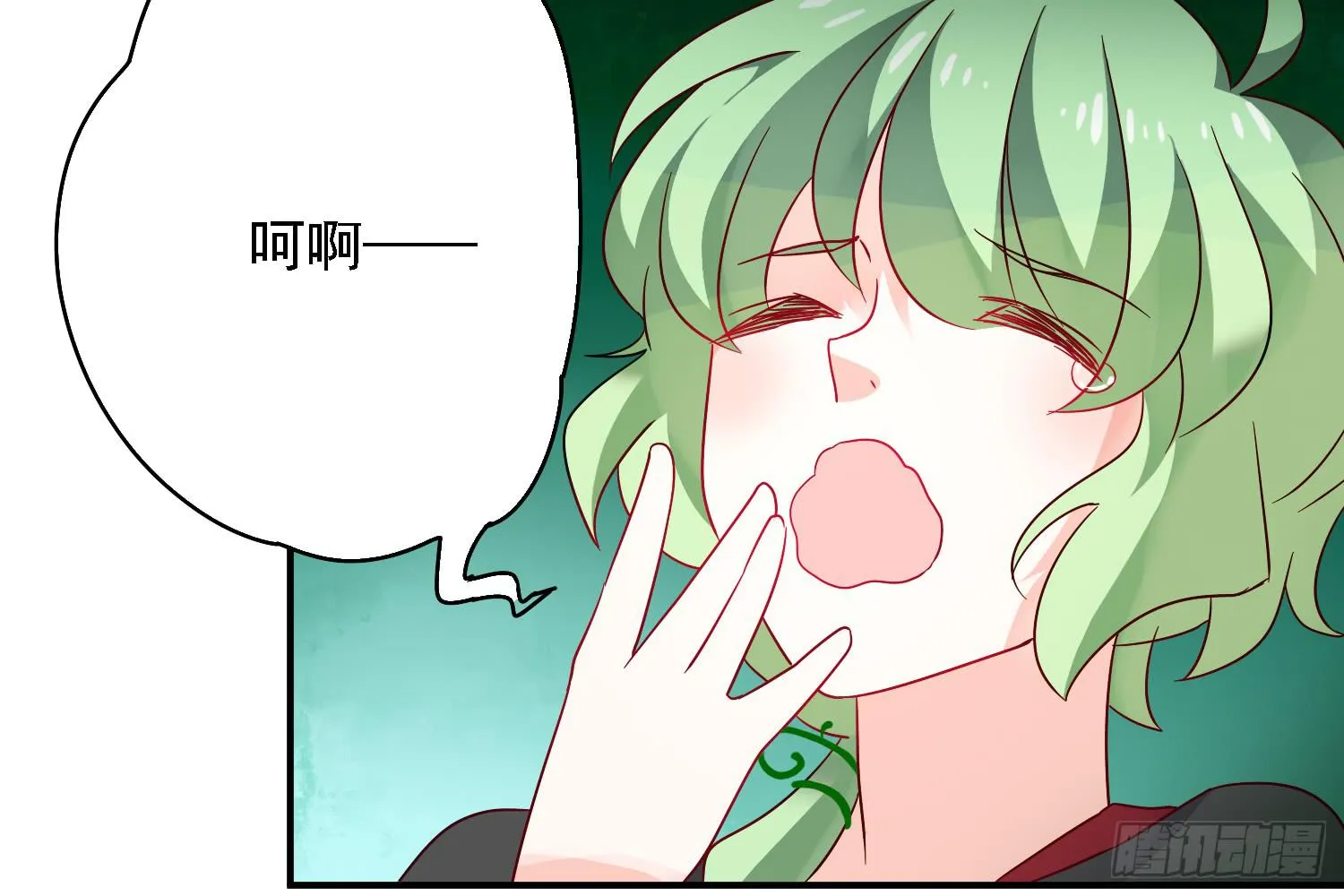 小淘的方法 第29页