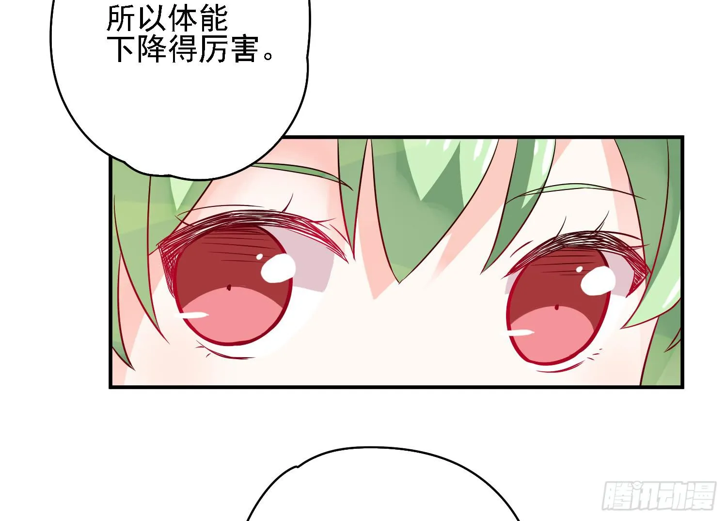 小淘的方法 第63页