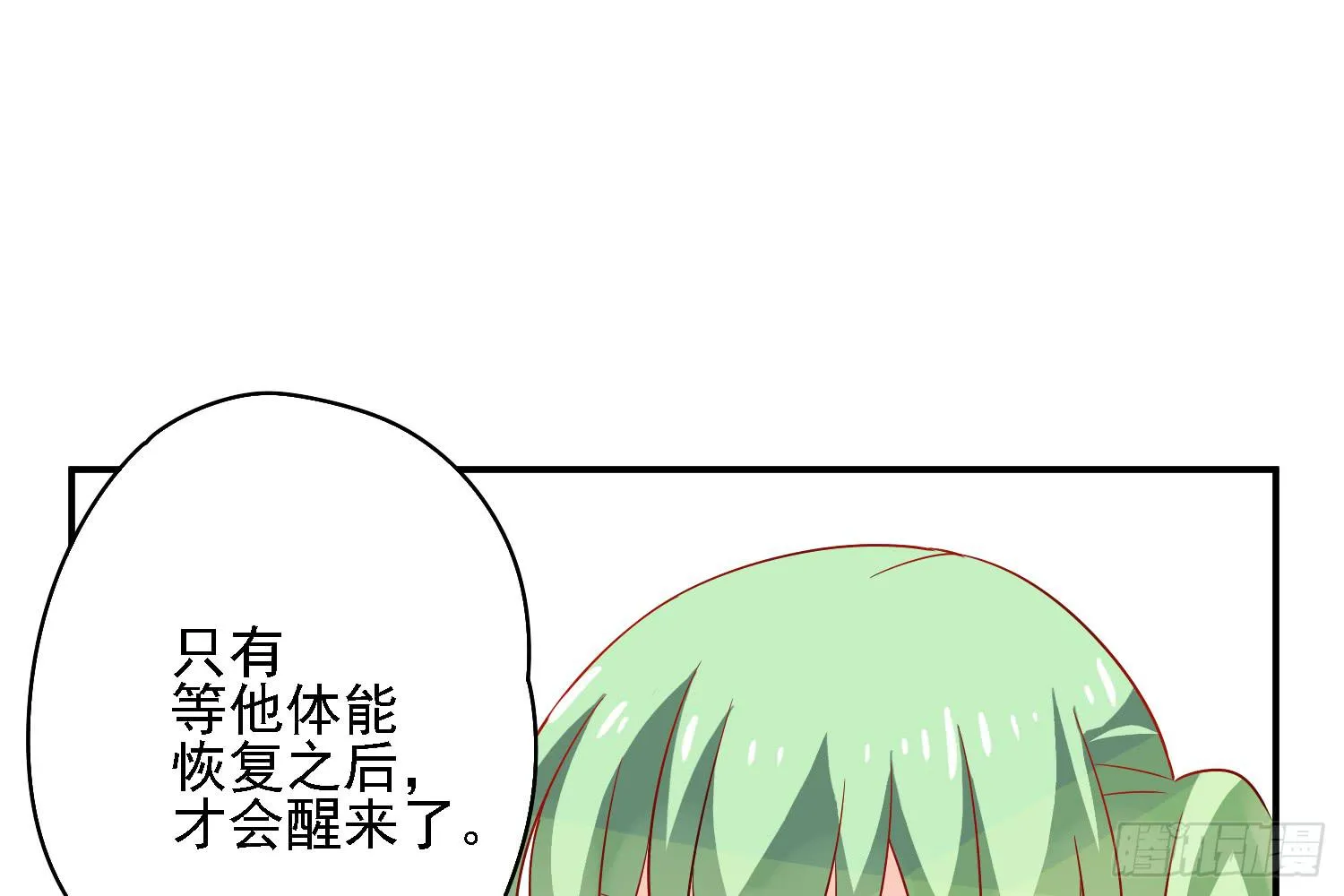 小淘的方法 第67页