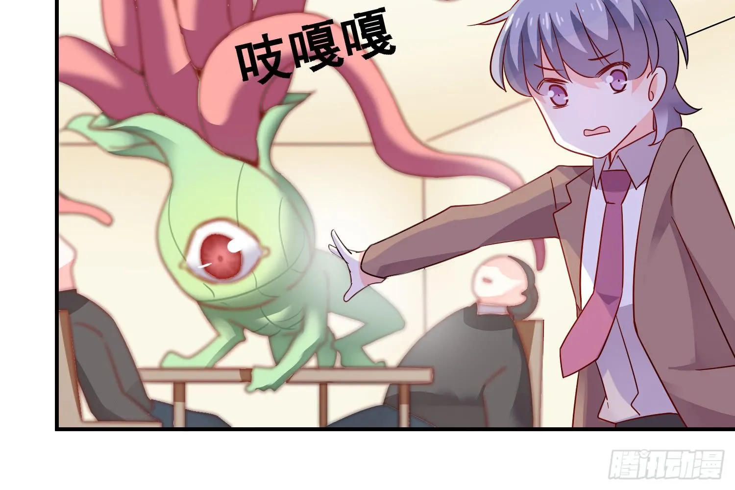 小淘的方法 第70页