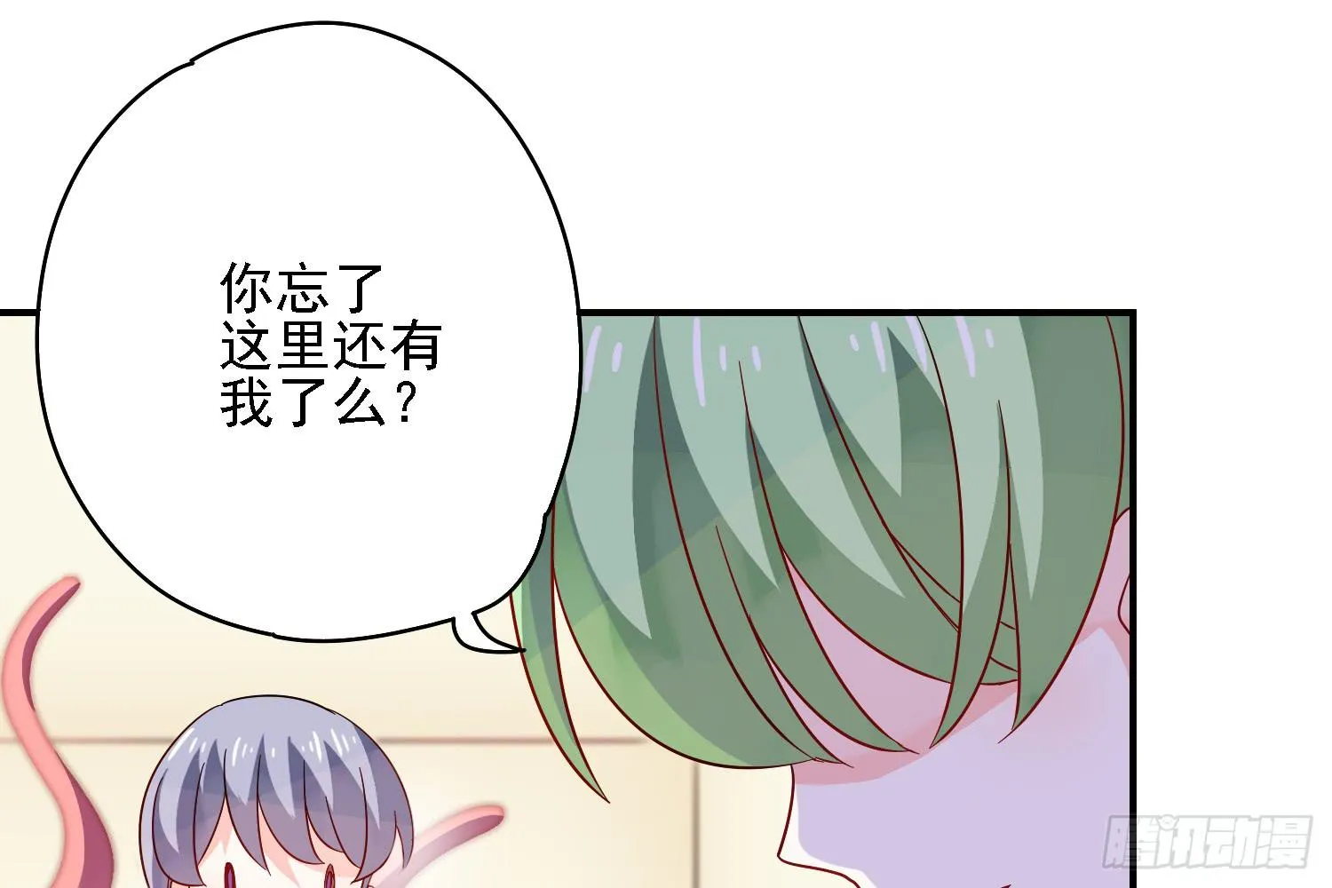 小淘的方法 第74页