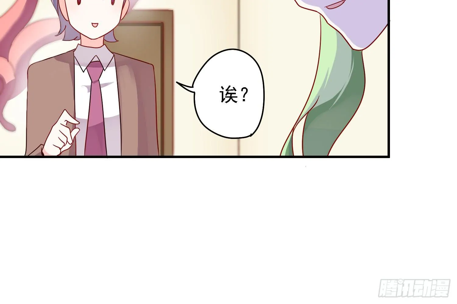 小淘的方法 第75页