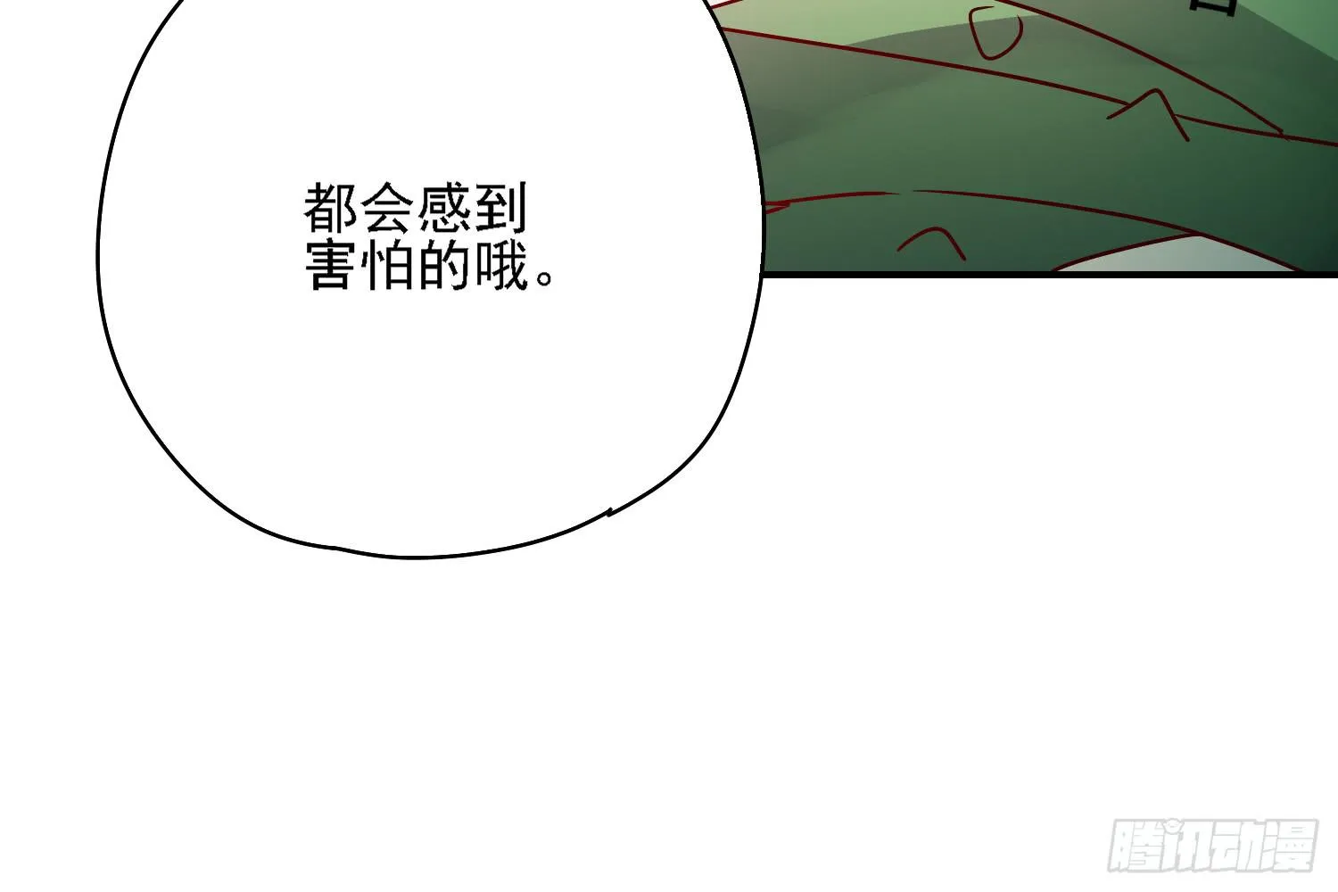 小淘的方法 第82页