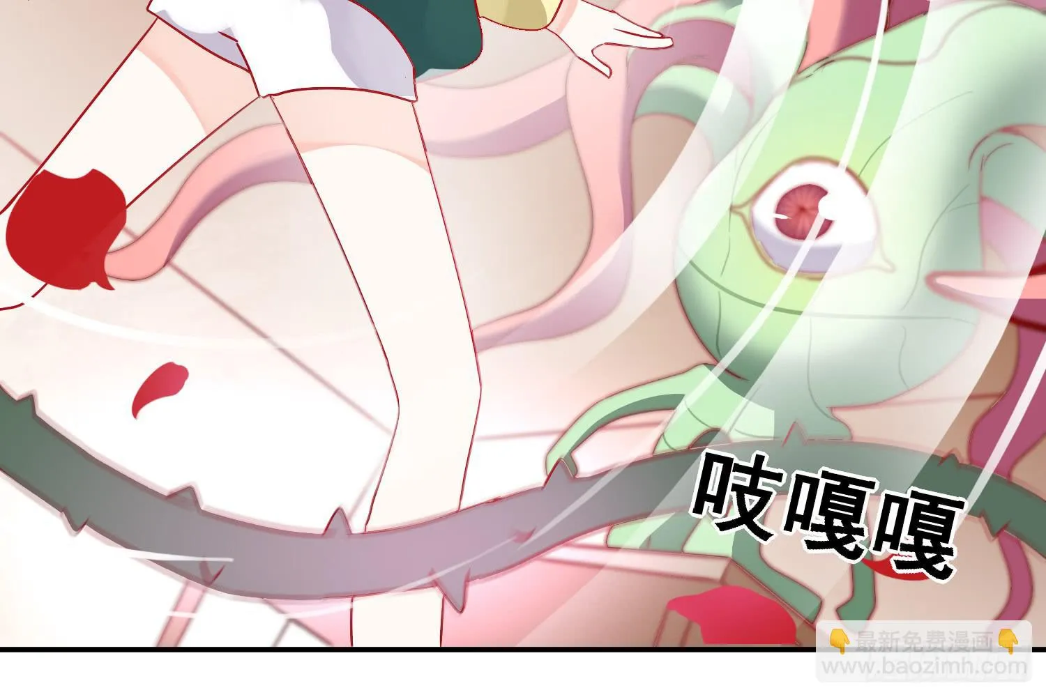 小淘的方法 第98页