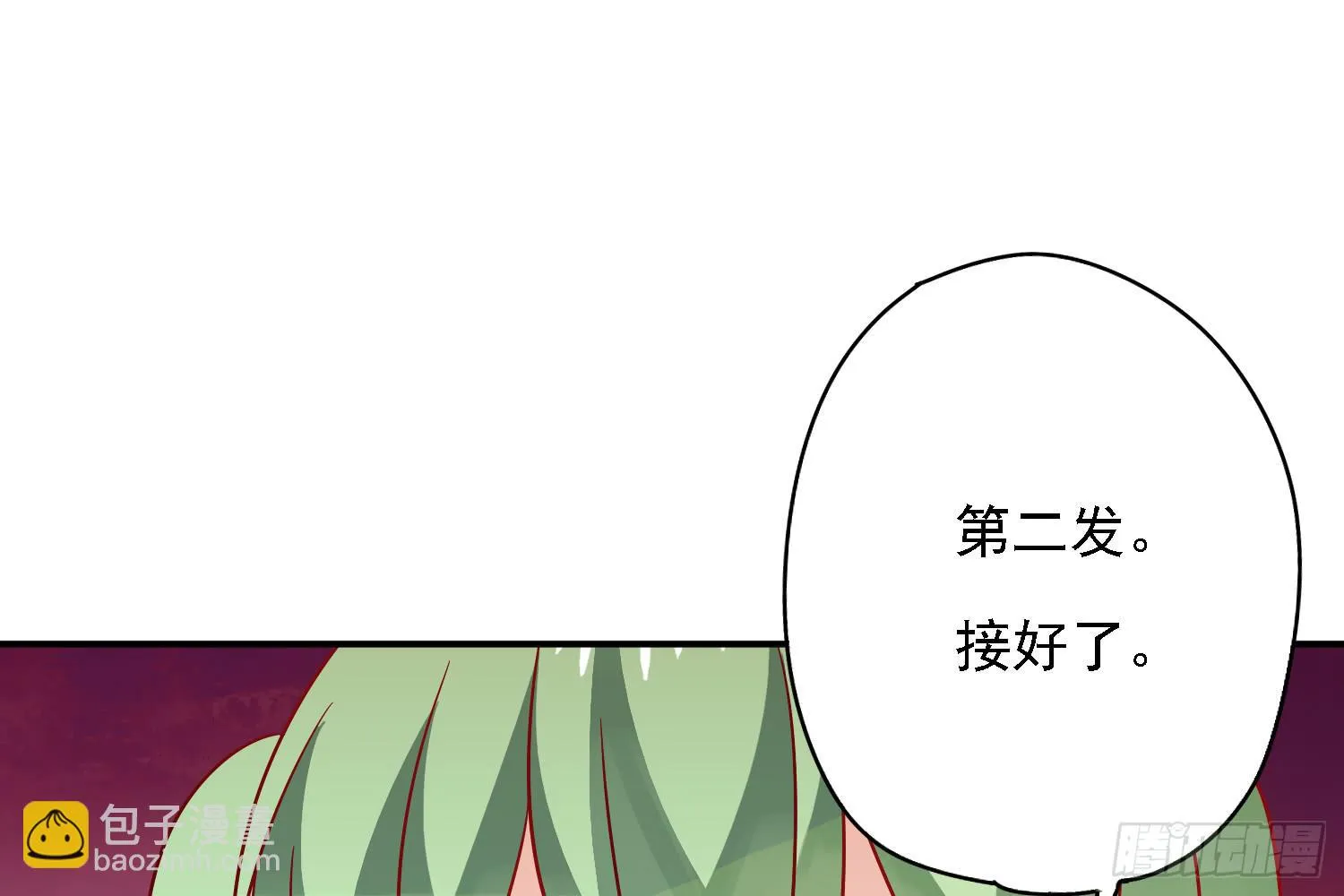 小淘的方法 第117页