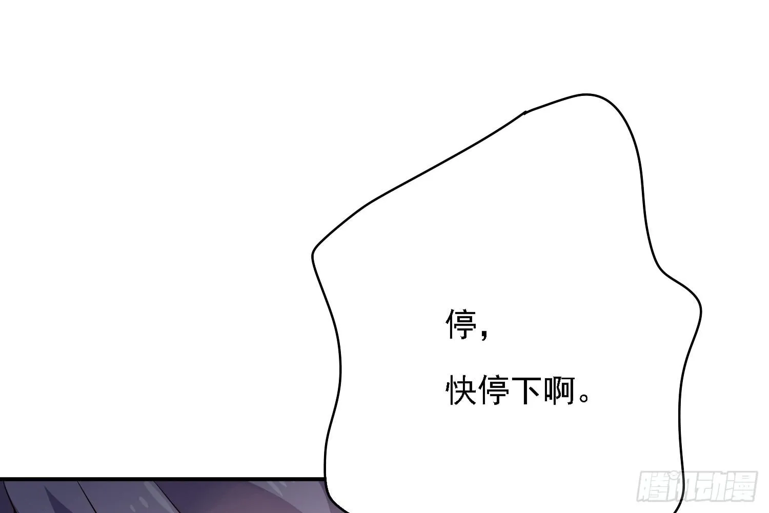 小淘的方法 第119页