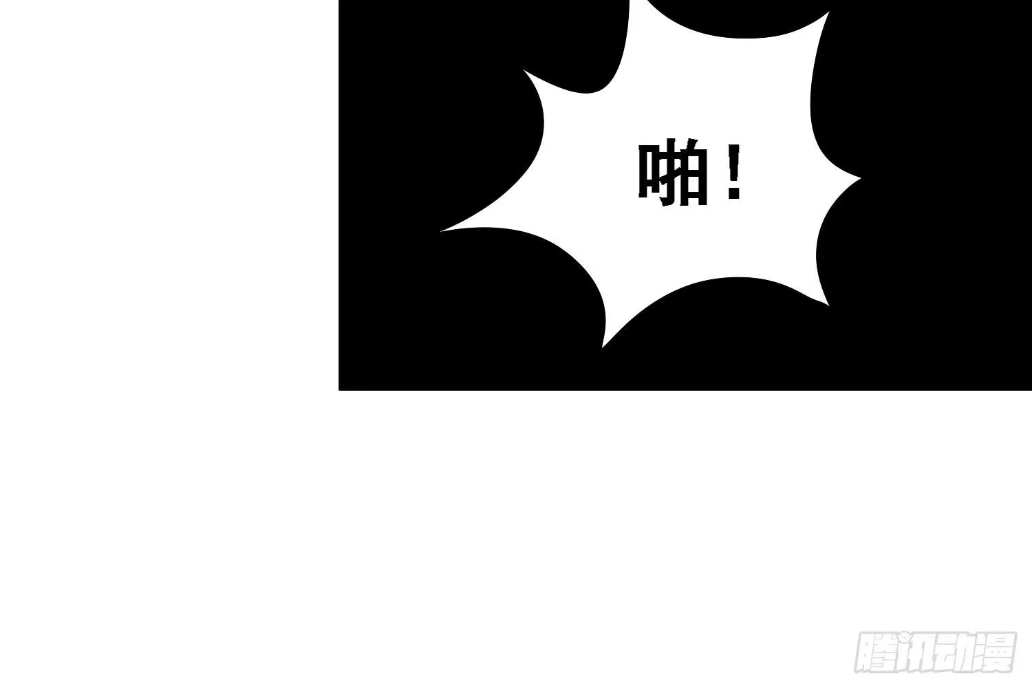 小淘的方法 第123页
