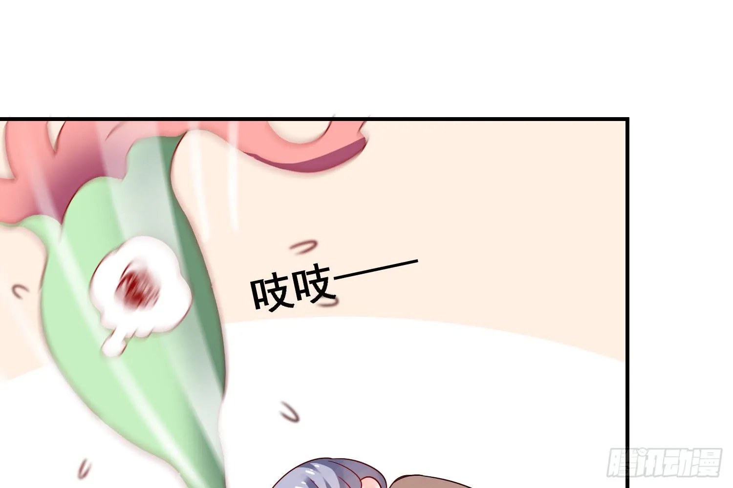 小淘的方法 第134页