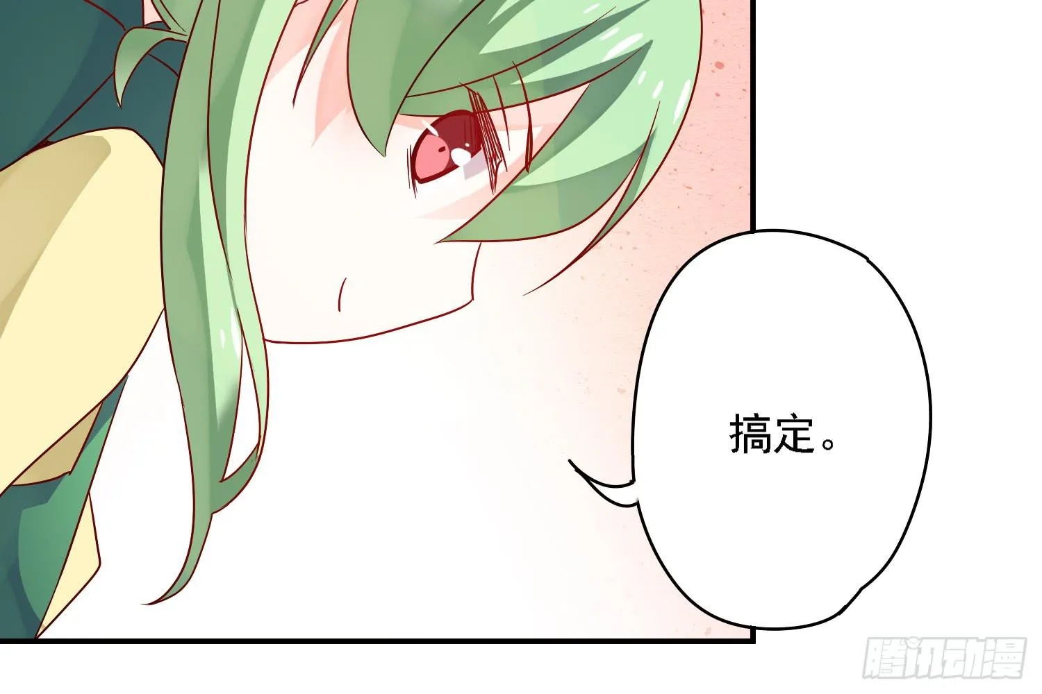 小淘的方法 第138页