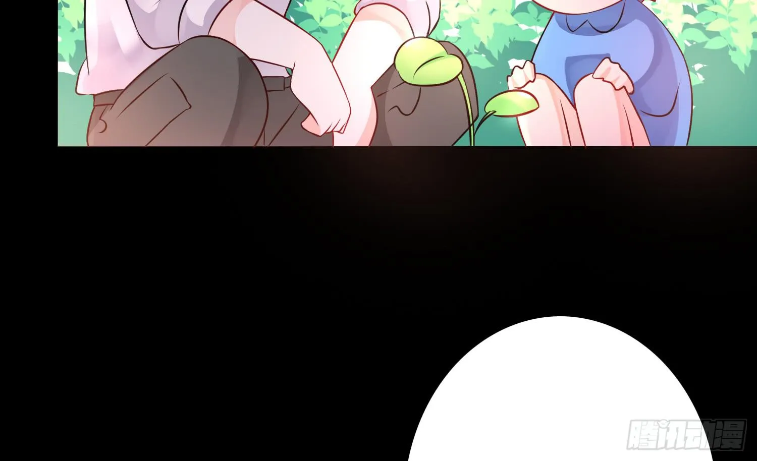契合者？ 第6页