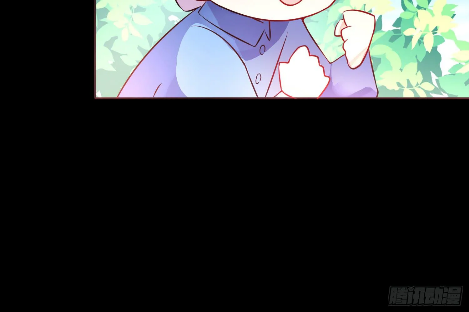 契合者？ 第10页