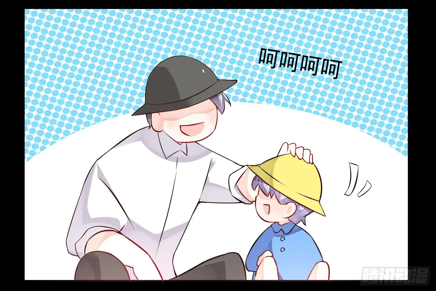 契合者？ 第11页