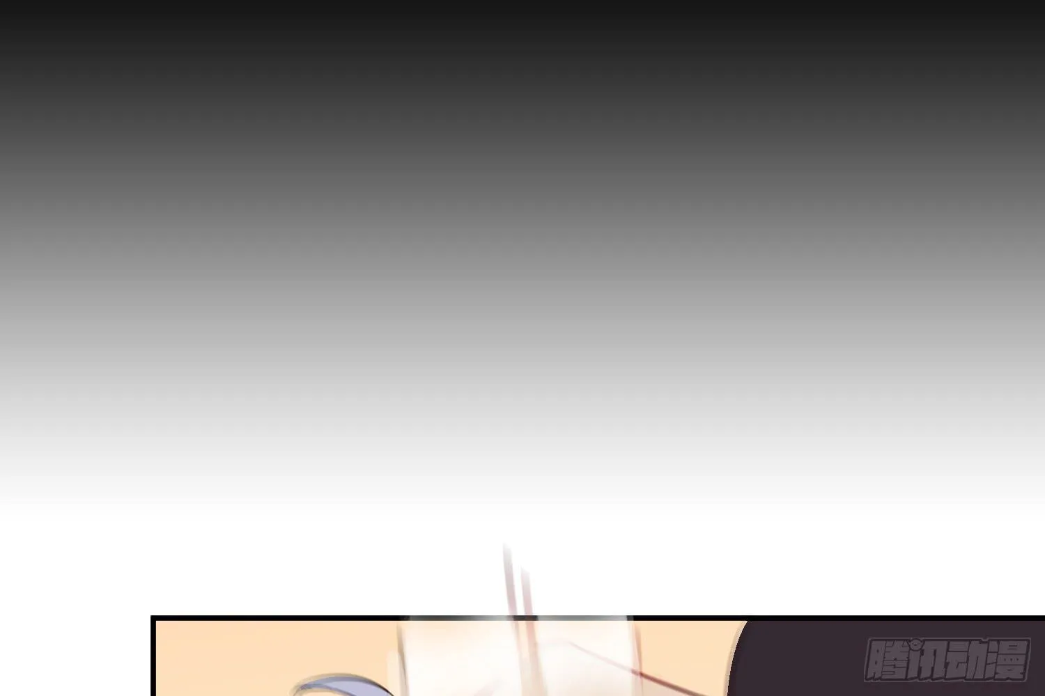 契合者？ 第12页