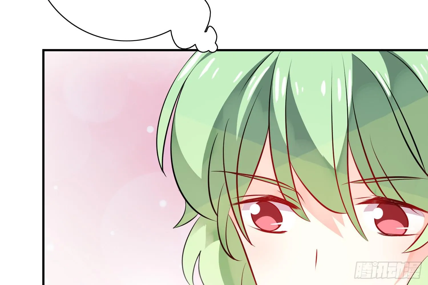 契合者？ 第20页