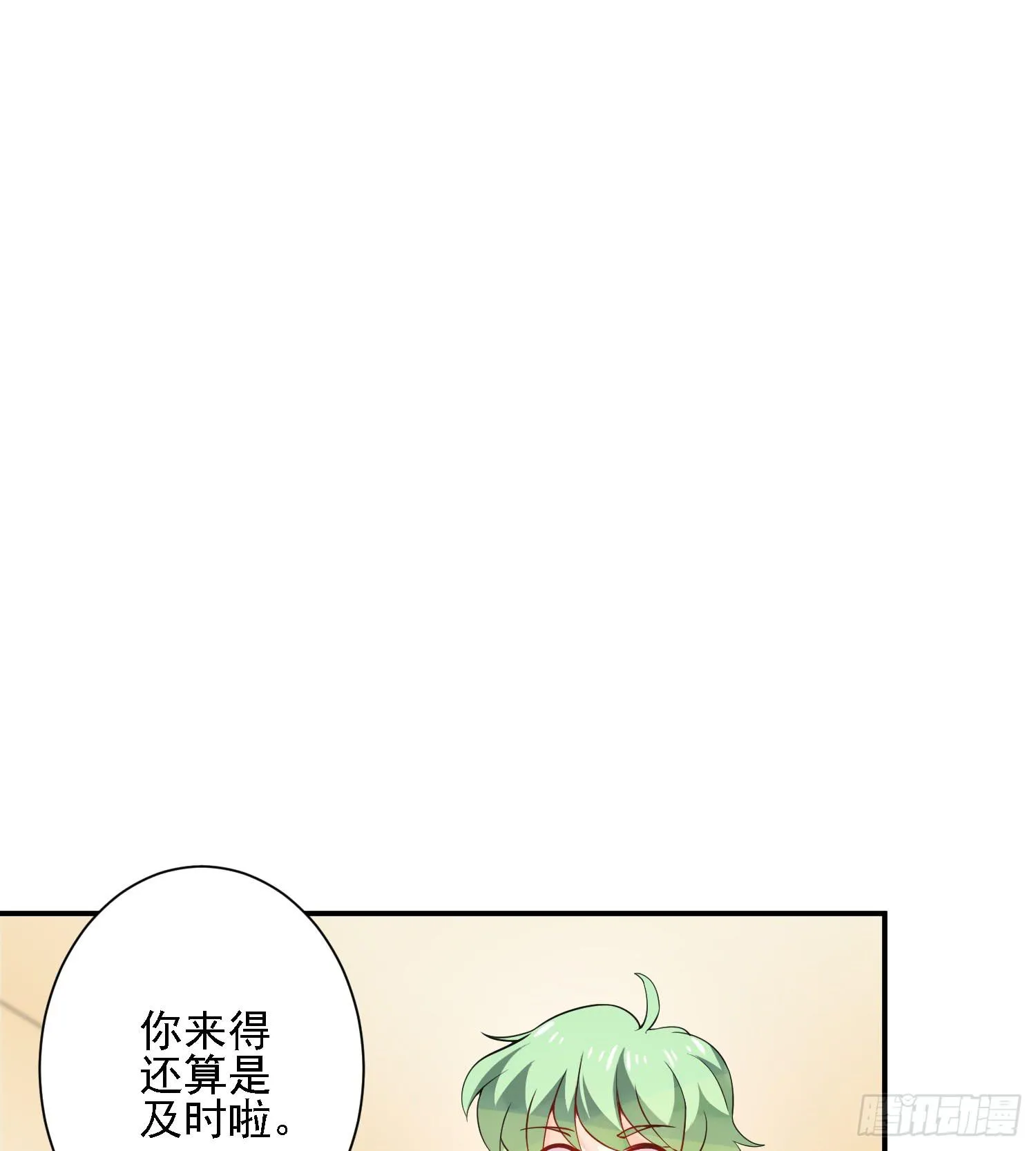 契合者？ 第22页