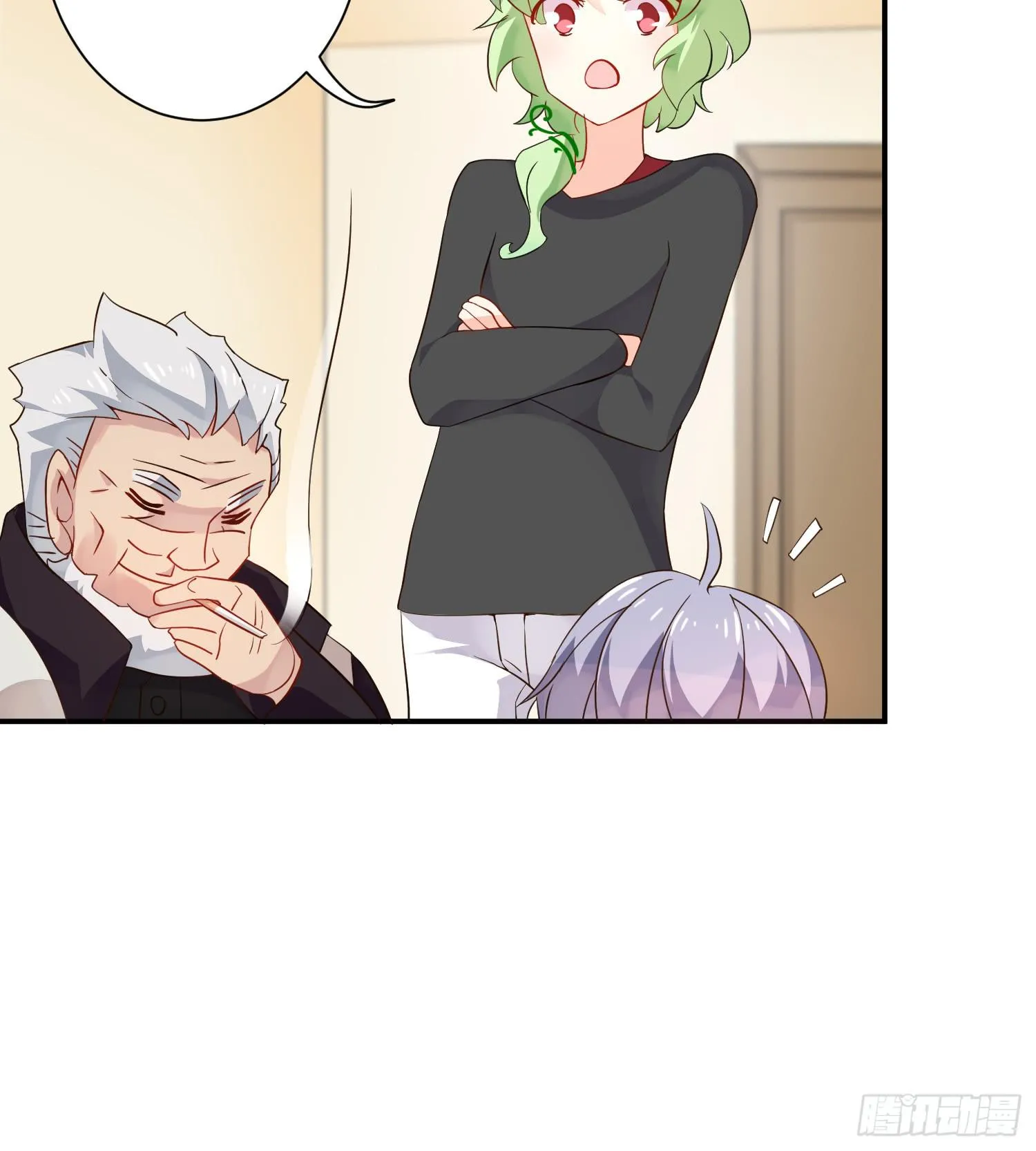 契合者？ 第23页