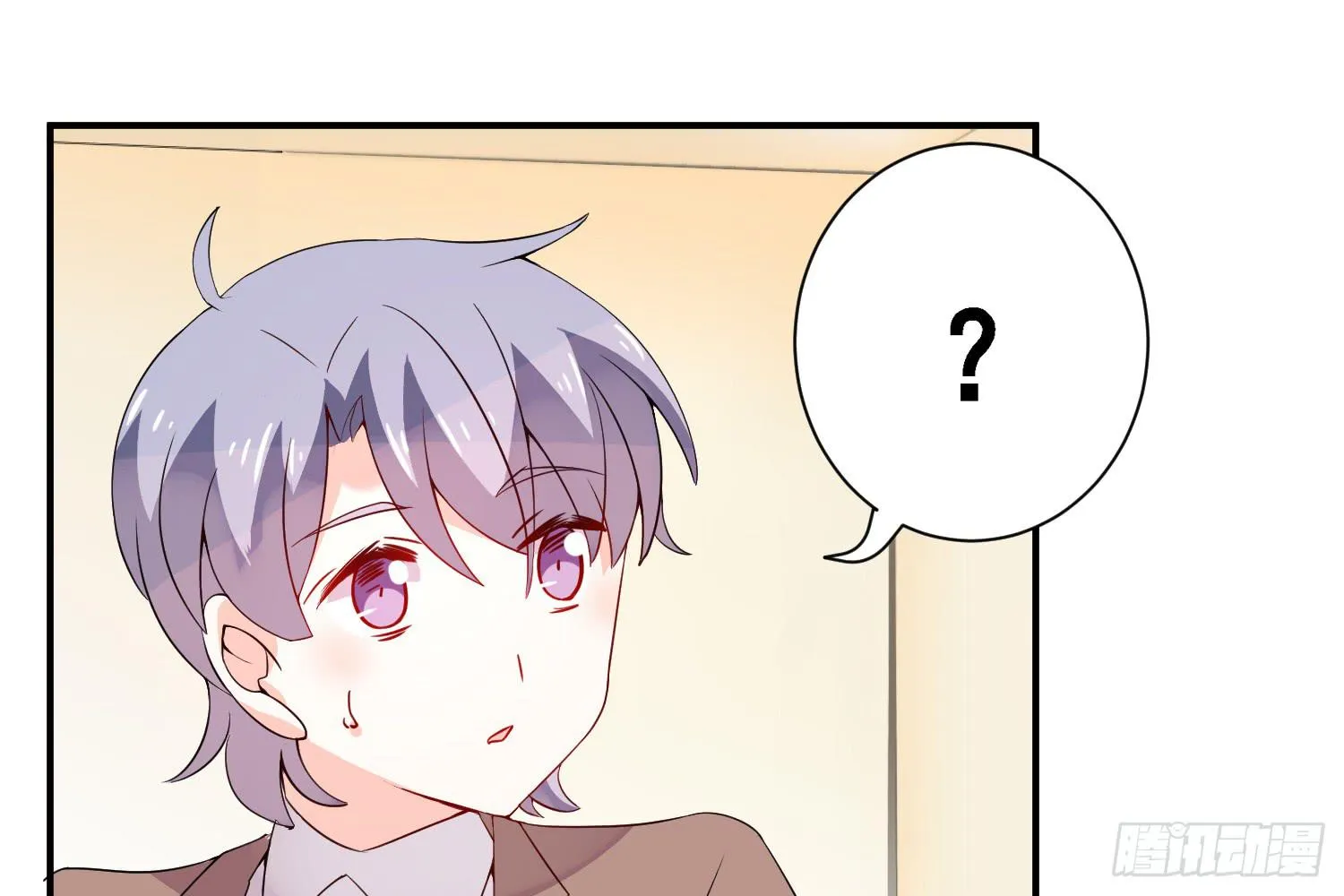 契合者？ 第25页