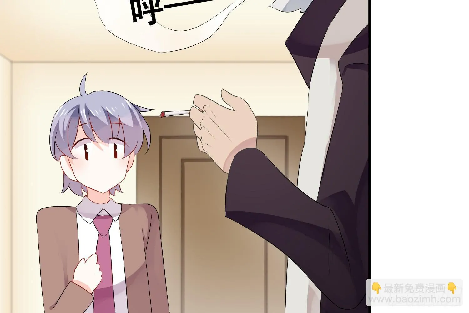 契合者？ 第43页