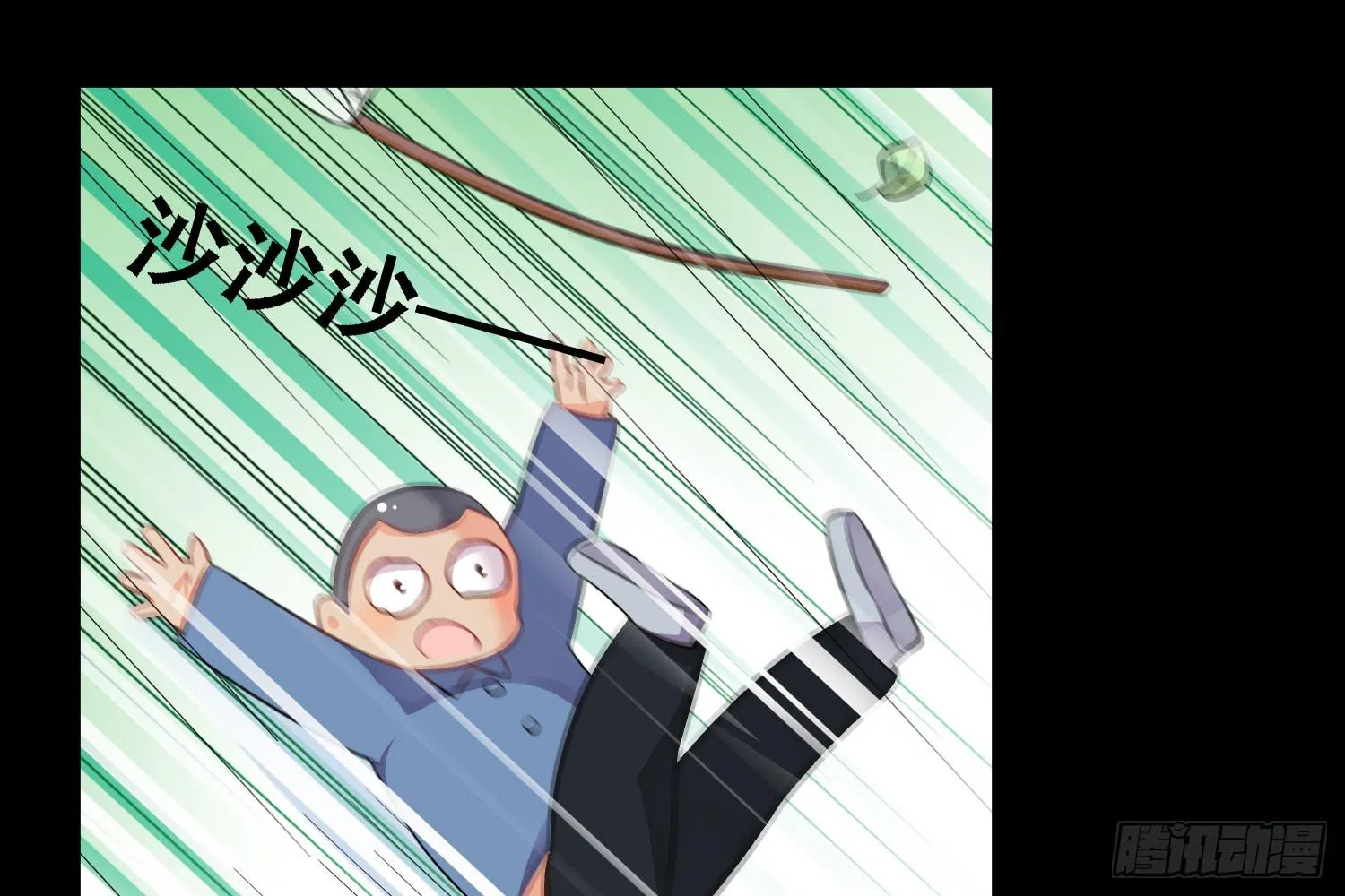 契合者？ 第49页
