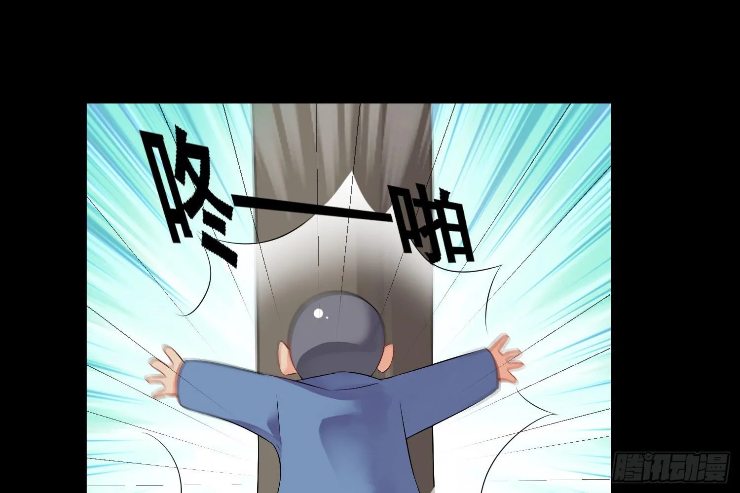 契合者？ 第53页
