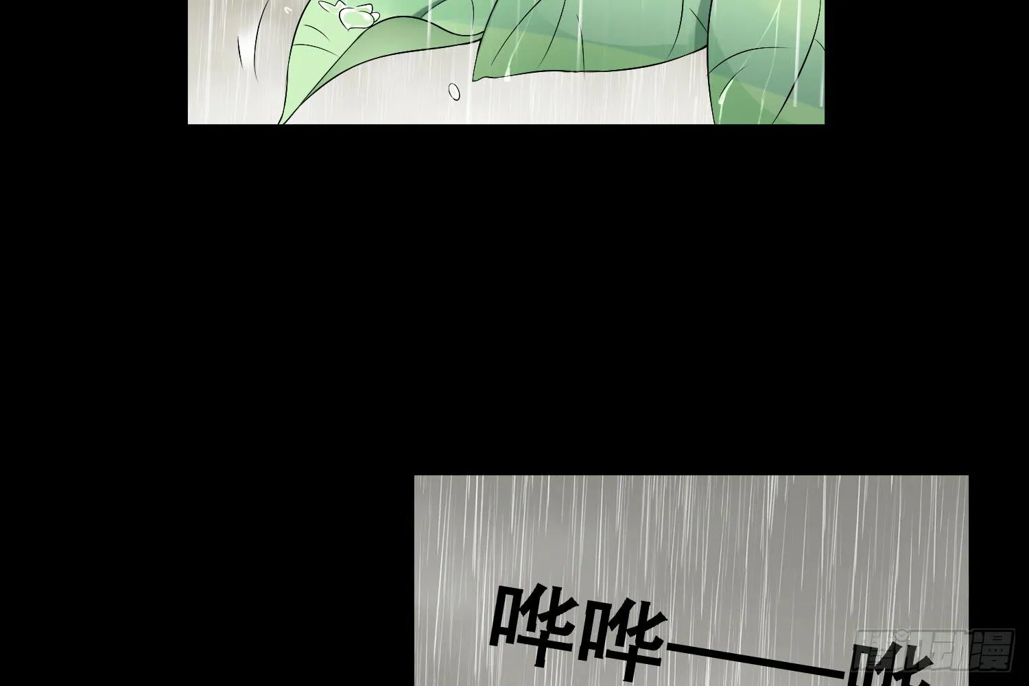 契合者？ 第56页