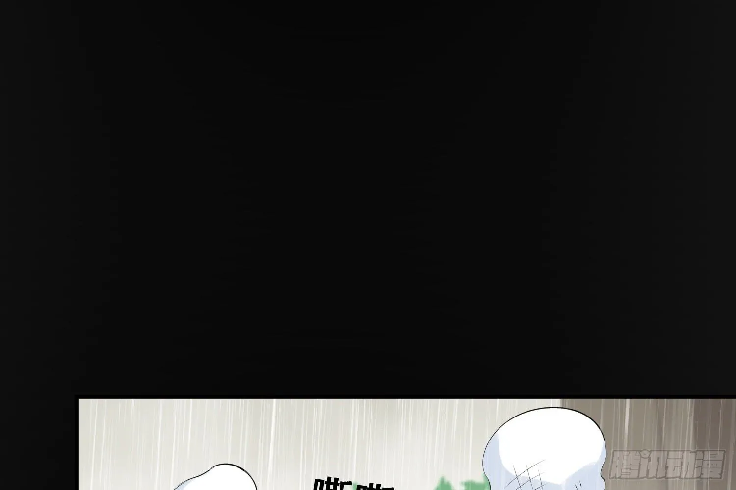 契合者？ 第65页