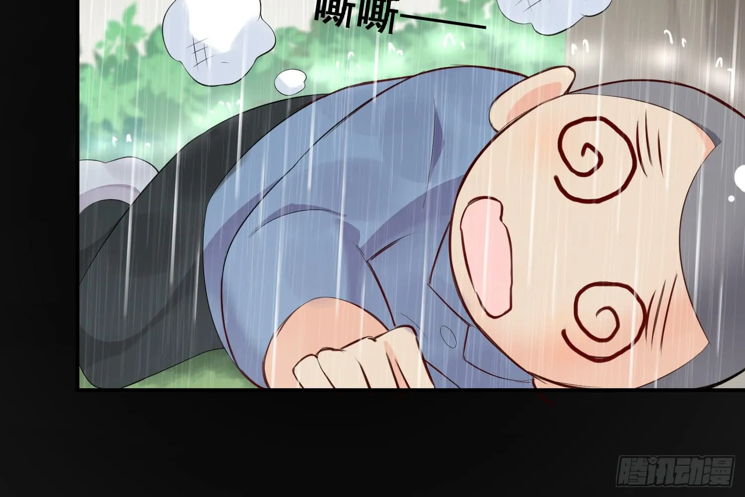 契合者？ 第66页