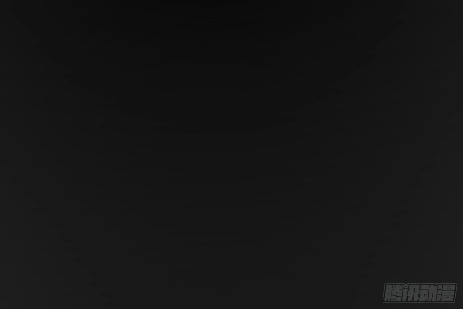 契合者？ 第67页