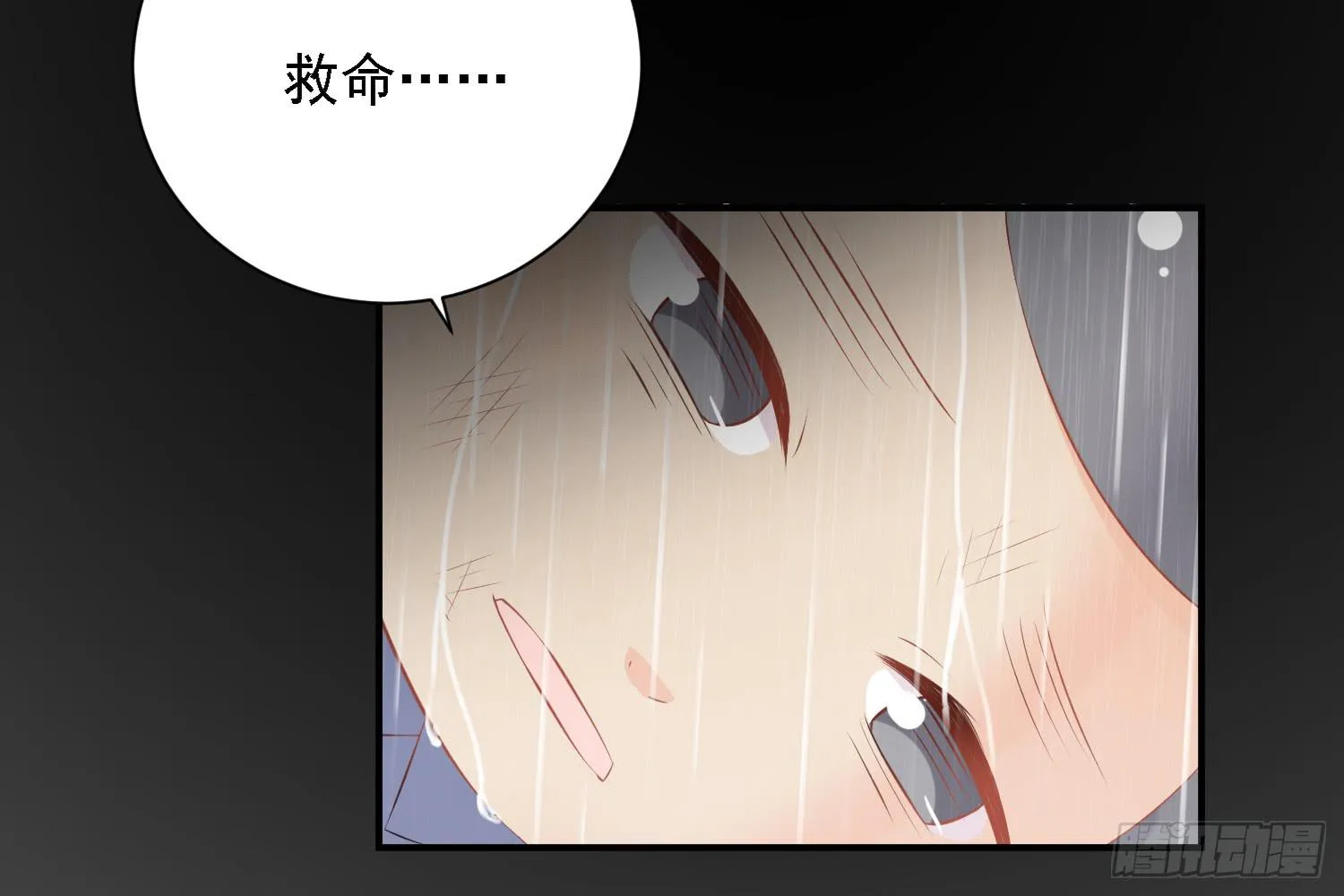 契合者？ 第70页