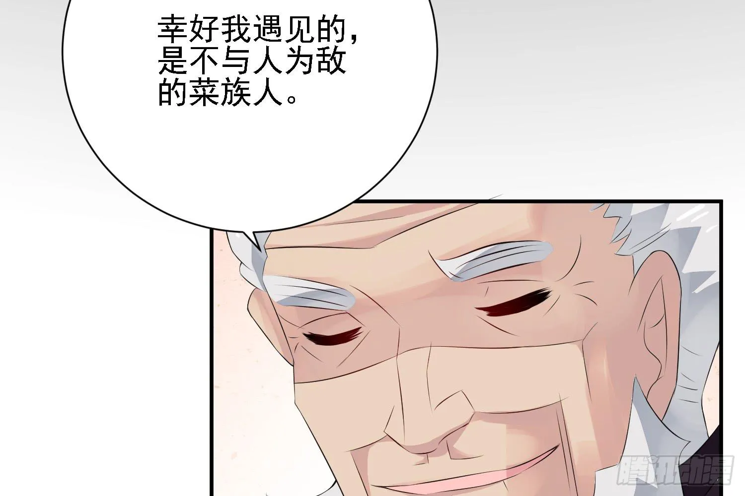 契合者？ 第73页