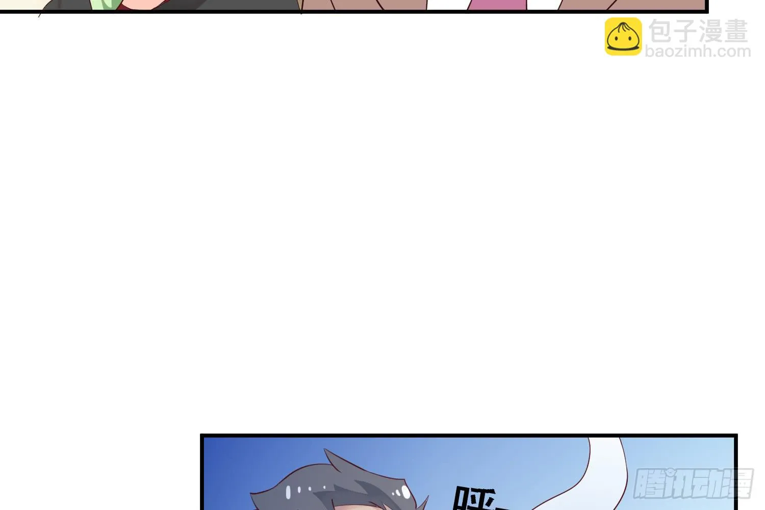 契合者？ 第79页