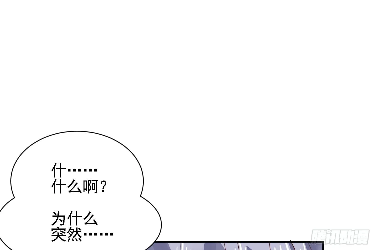 契合者？ 第93页