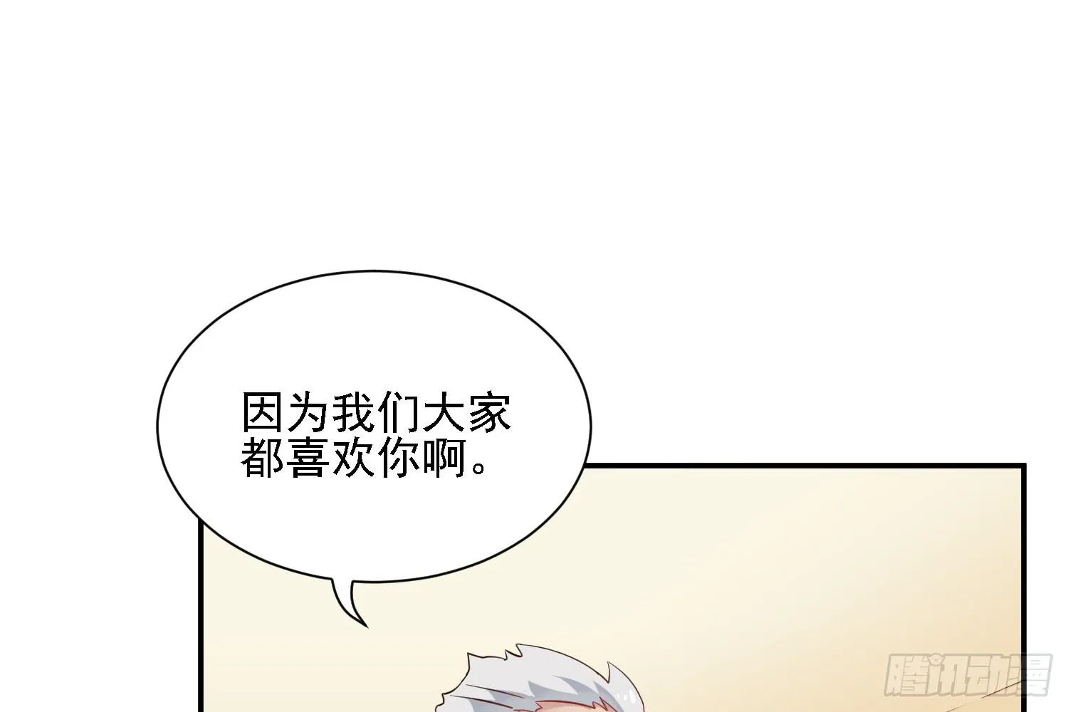 契合者？ 第95页