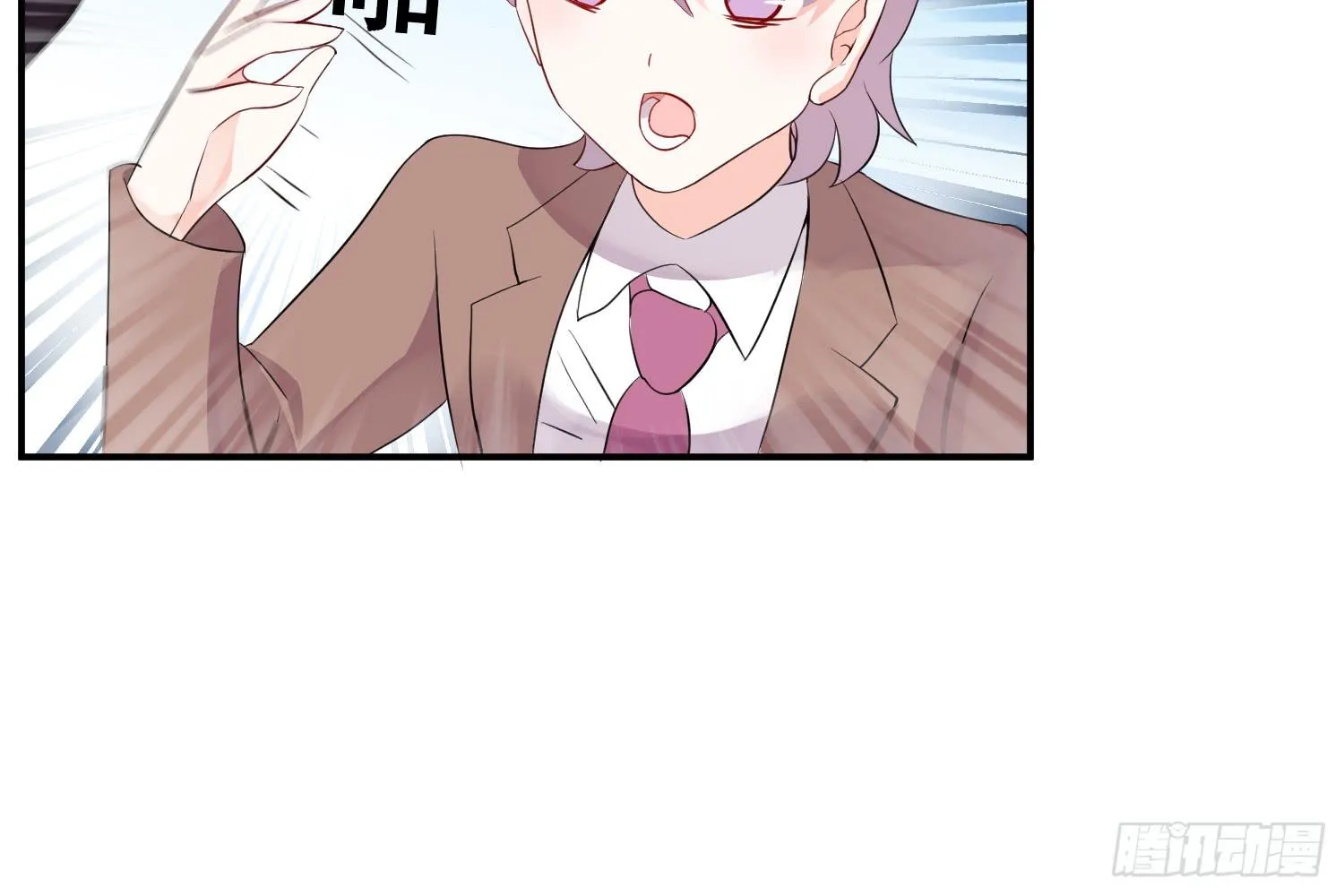 契合者？ 第98页