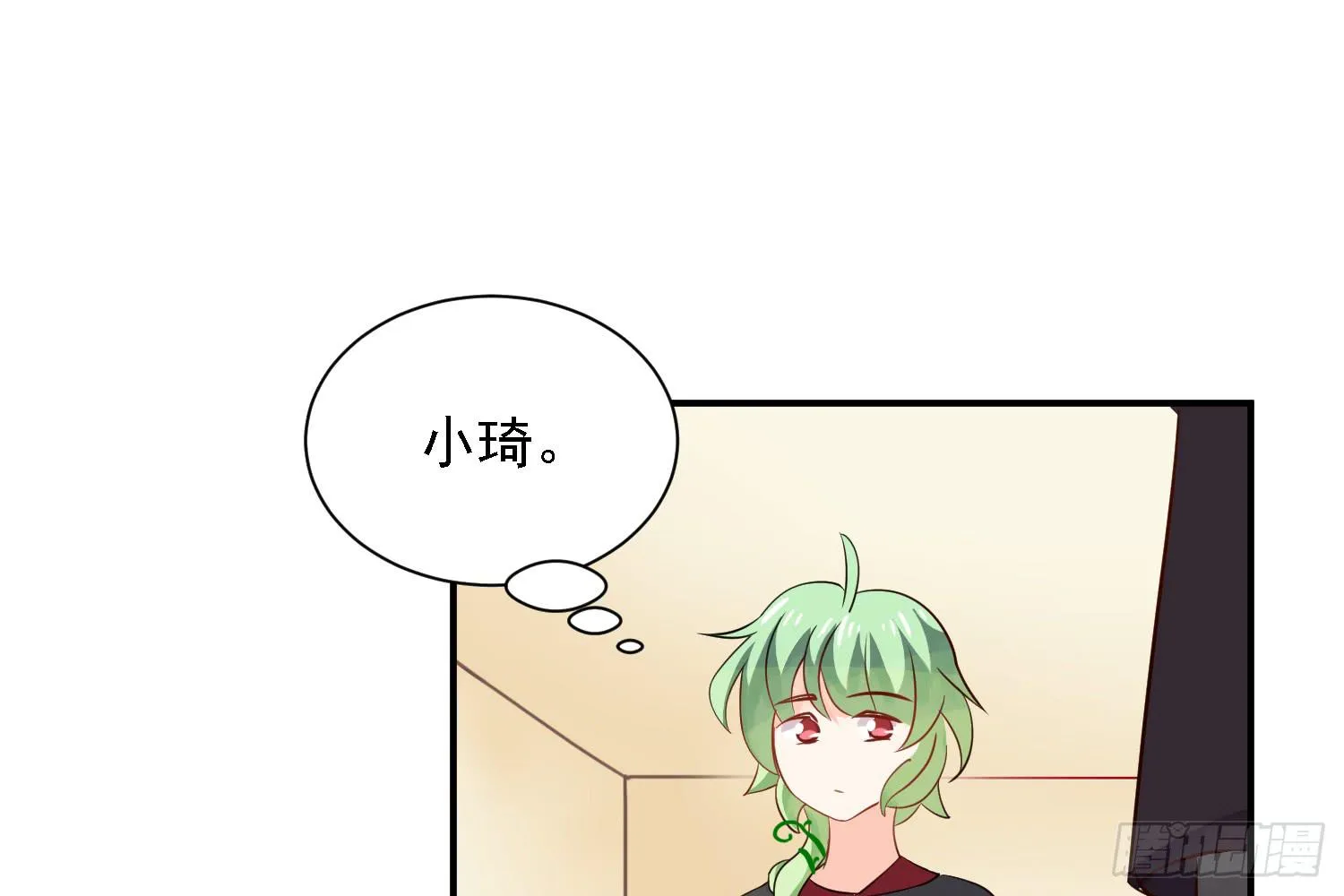契合者？ 第99页