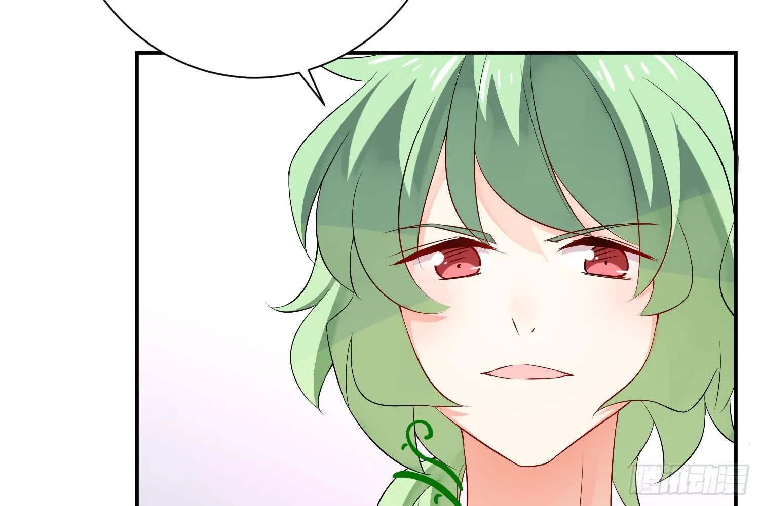 契合者？ 第106页