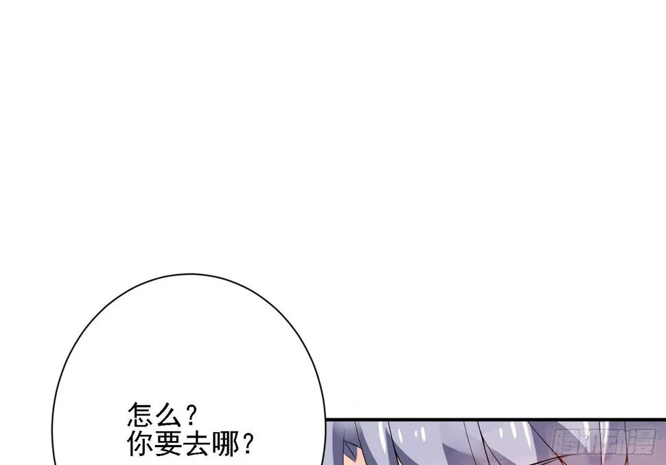 契合者？ 第108页