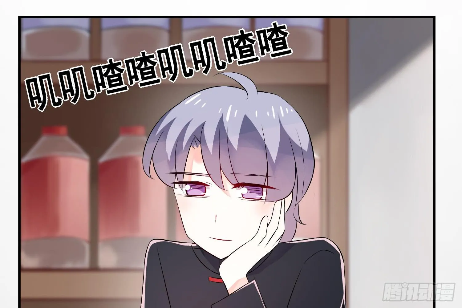 契合者？ 第117页