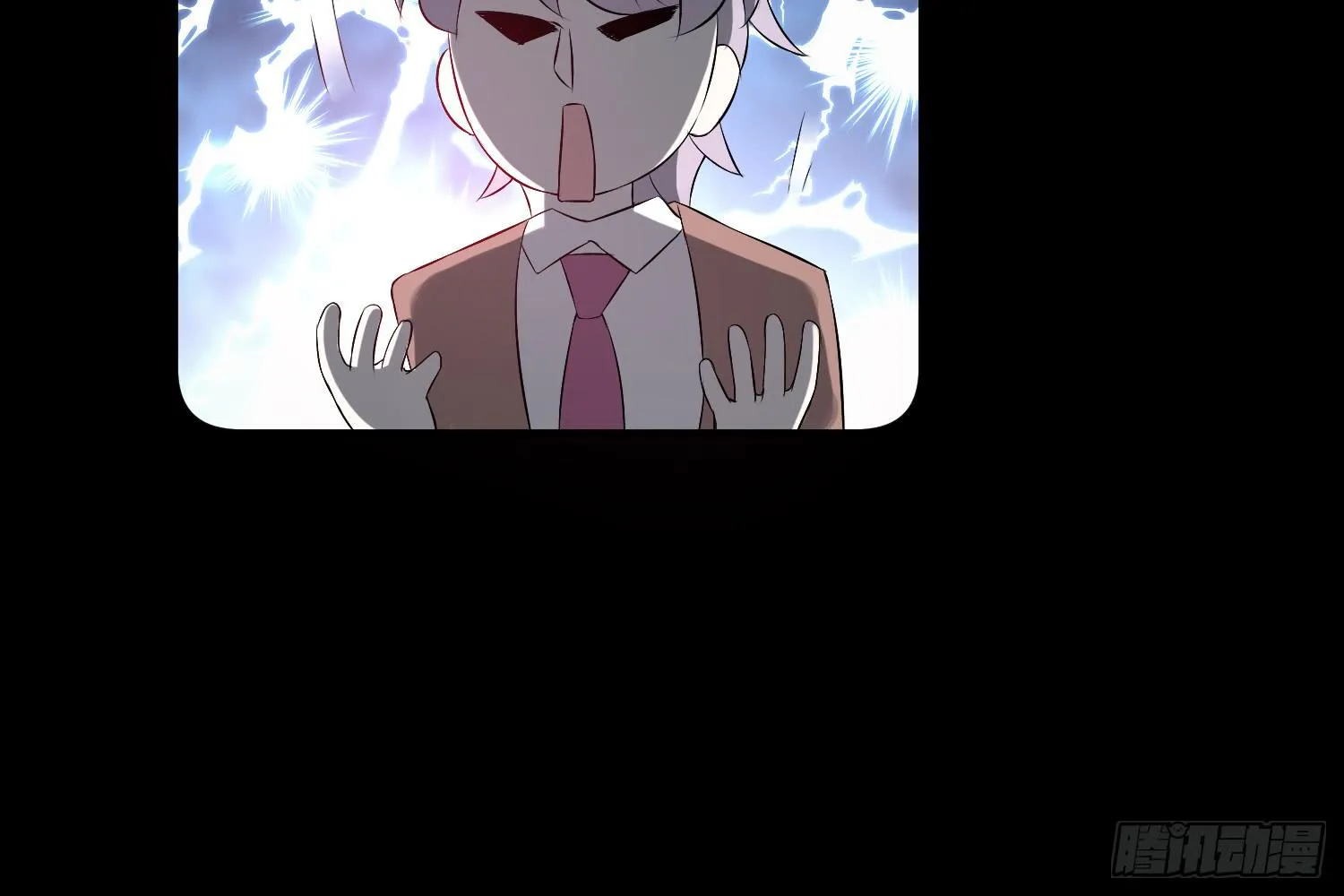 契合者？ 第124页