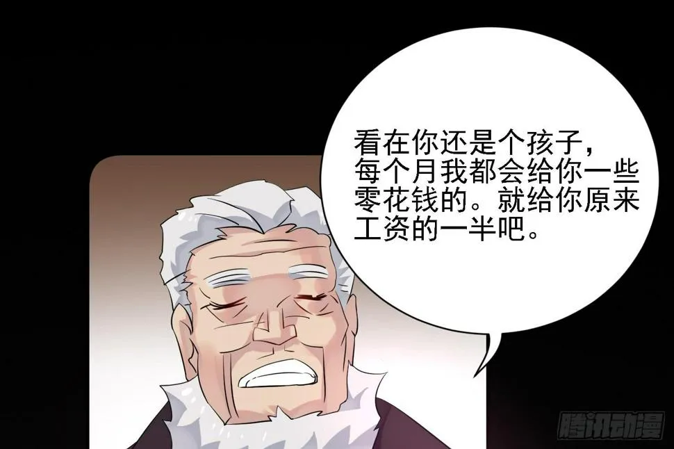 契合者？ 第125页
