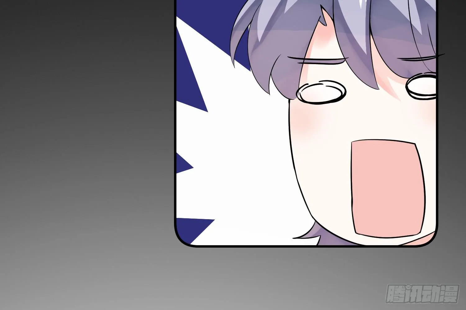 契合者？ 第127页