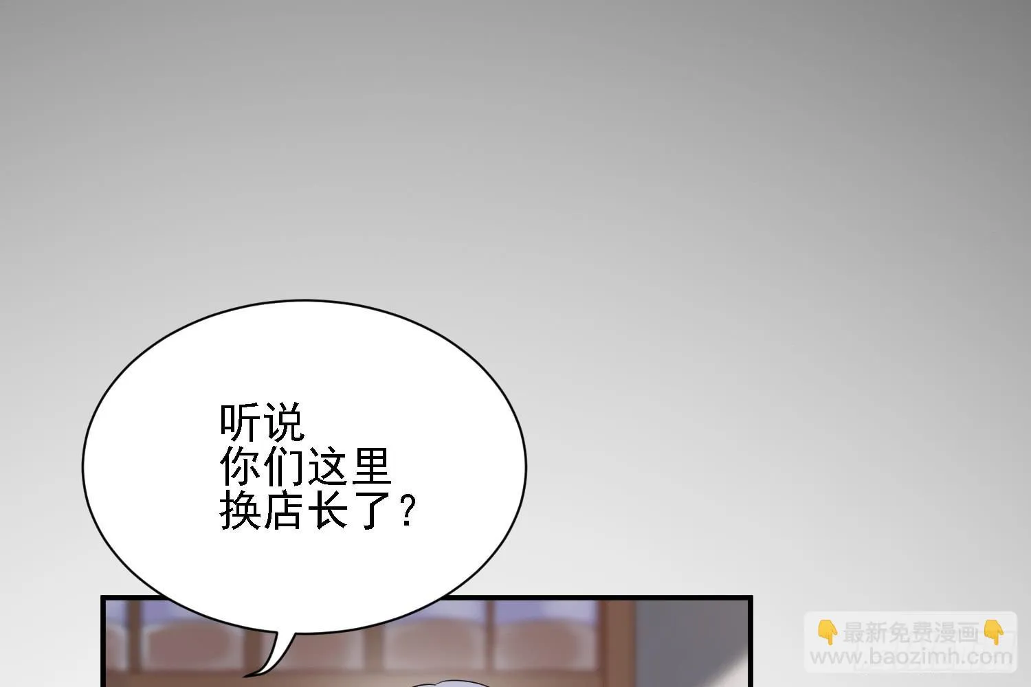 契合者？ 第128页
