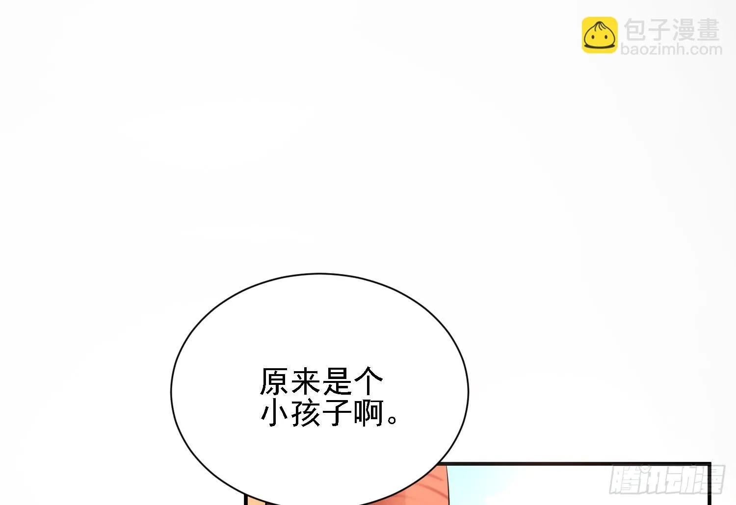 契合者？ 第130页