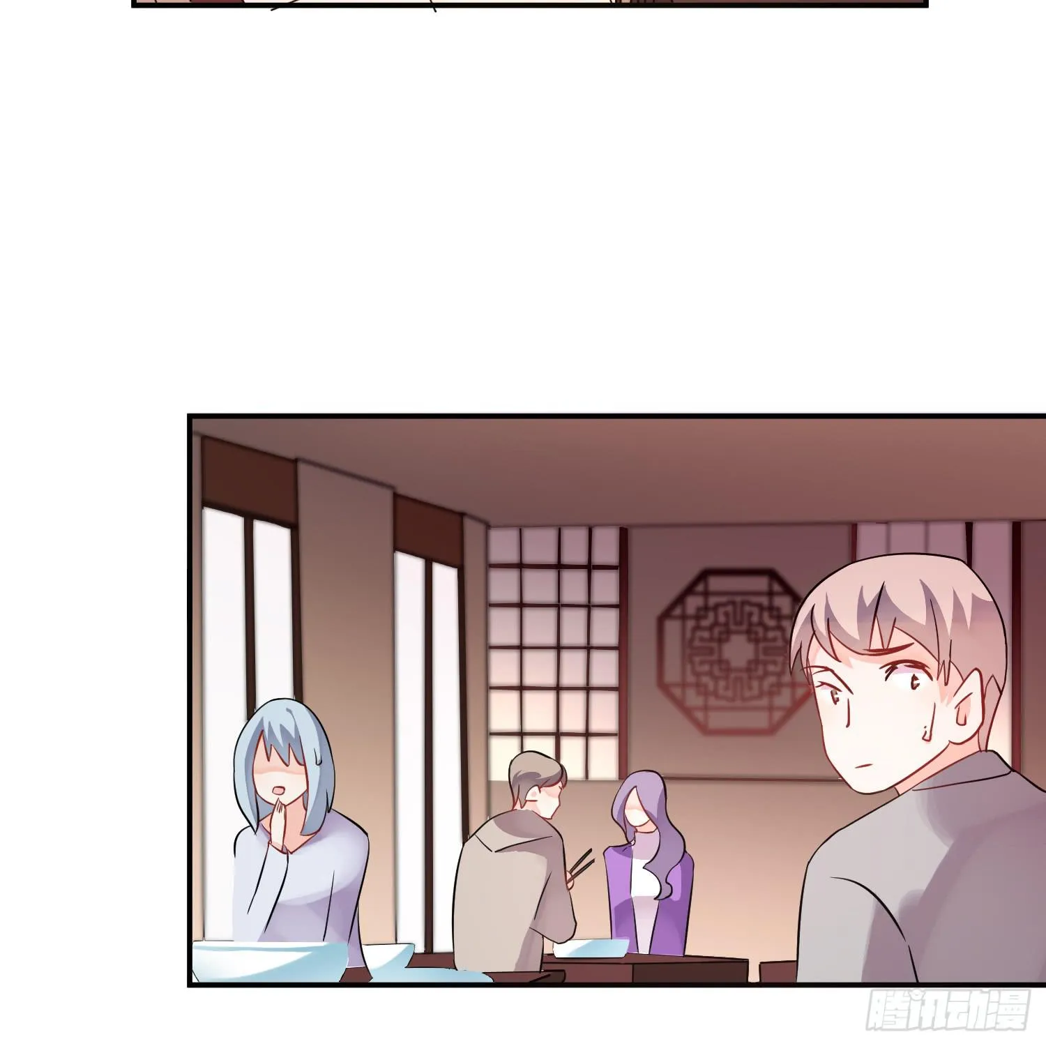 契合者？ 第141页