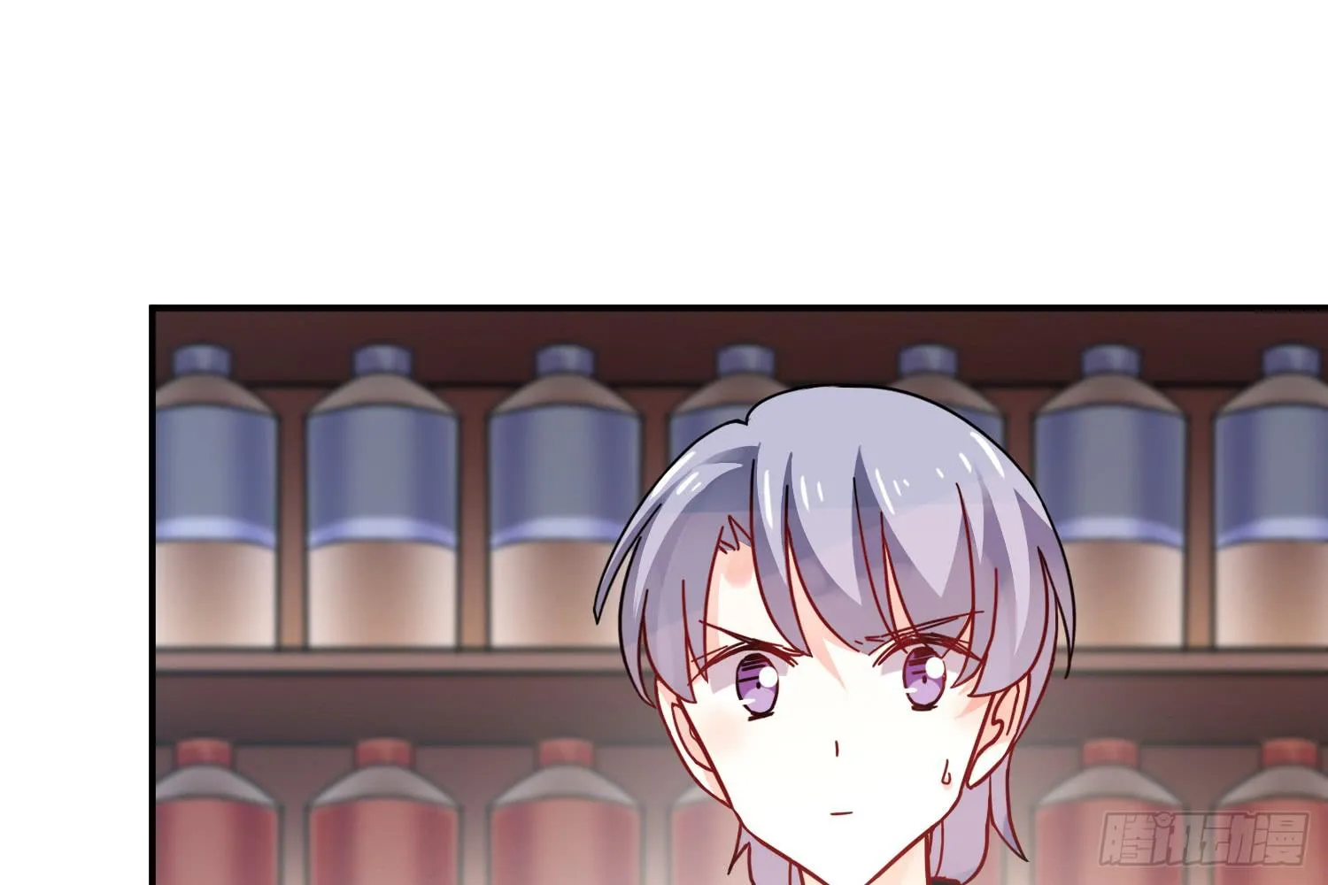 入侵！ 第4页